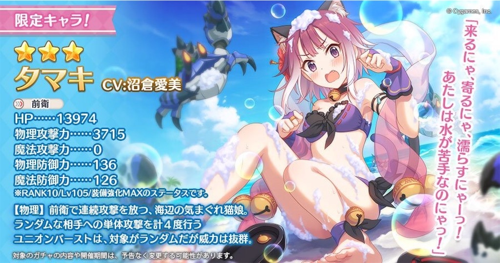 f:id:yuzuponR2:20190705103726j:image f:id:yuzuponR2:20190705103726j:image