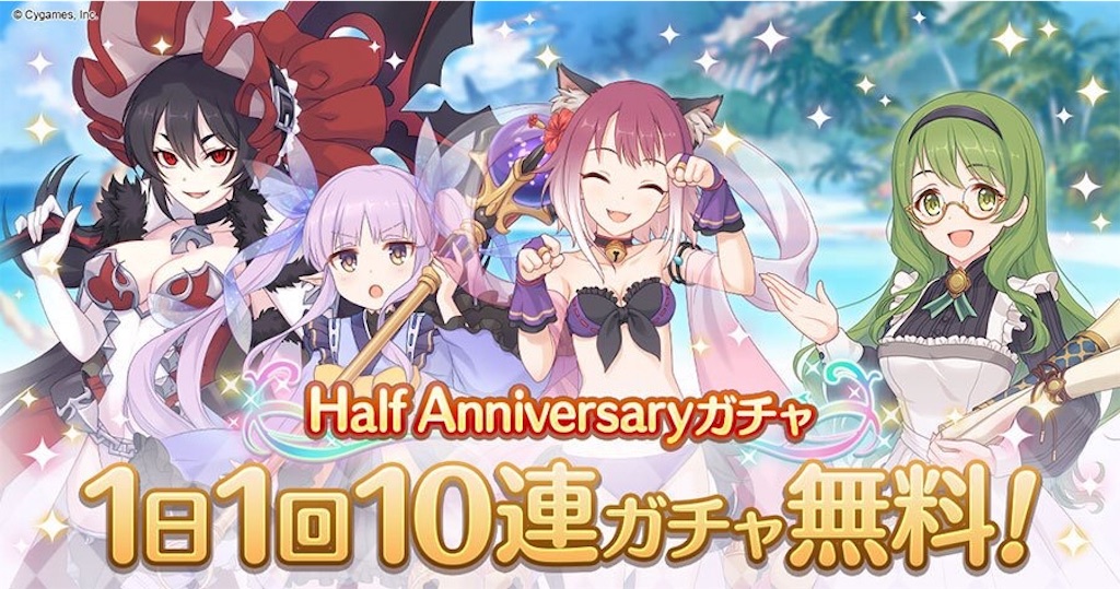 f:id:yuzuponR2:20190705104428j:image f:id:yuzuponR2:20190705104428j:image