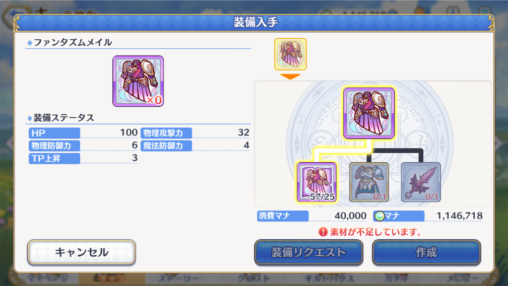 f:id:yuzuponR2:20190706094157p:image f:id:yuzuponR2:20190706094157p:image