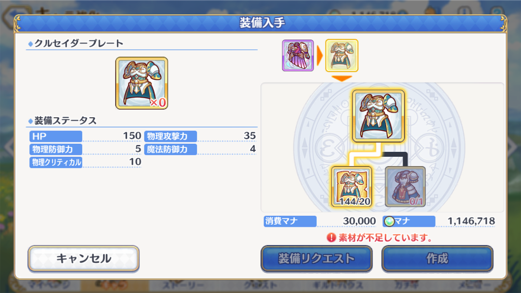 f:id:yuzuponR2:20190706094206p:image f:id:yuzuponR2:20190706094206p:image