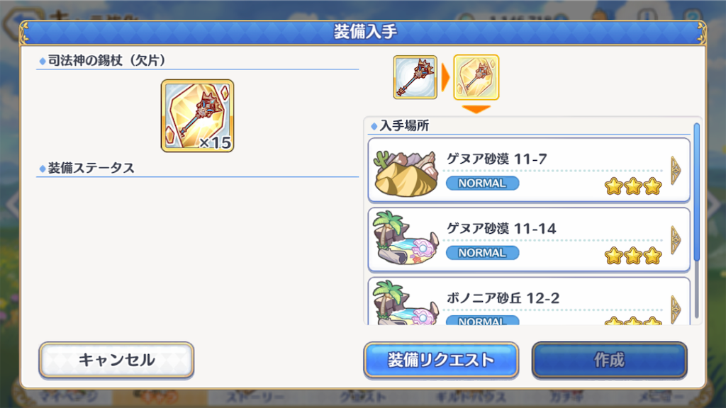 f:id:yuzuponR2:20190706094846p:image f:id:yuzuponR2:20190706094846p:image