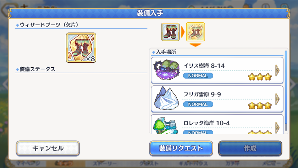 f:id:yuzuponR2:20190706095101p:image f:id:yuzuponR2:20190706095101p:image