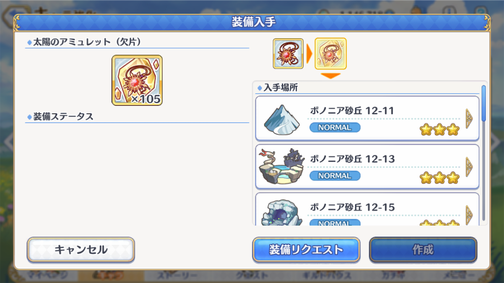 f:id:yuzuponR2:20190706095324p:image f:id:yuzuponR2:20190706095324p:image