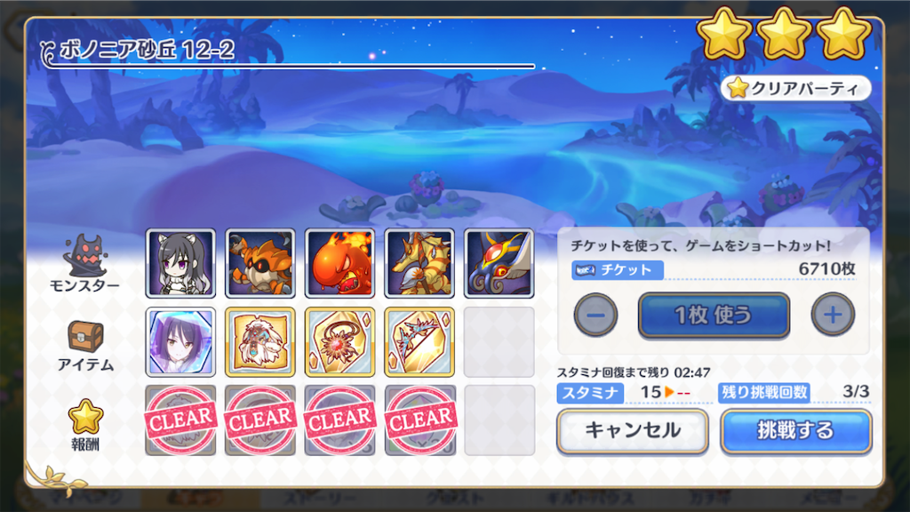 f:id:yuzuponR2:20190706095624p:image f:id:yuzuponR2:20190706095624p:image