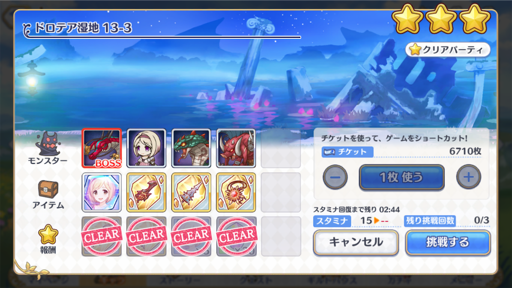 f:id:yuzuponR2:20190706095629p:image f:id:yuzuponR2:20190706095629p:image