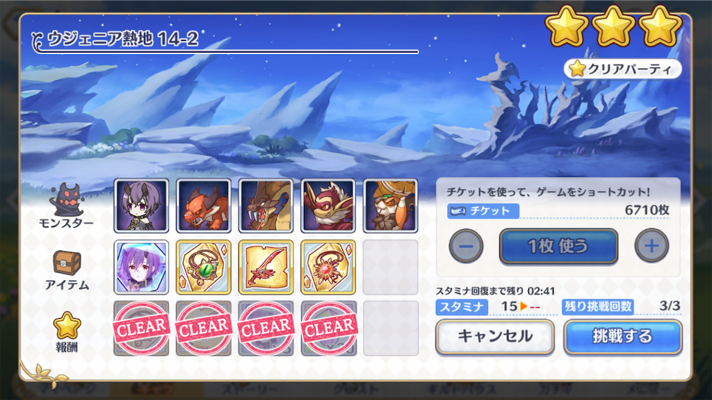 f:id:yuzuponR2:20190706095634p:image f:id:yuzuponR2:20190706095634p:image