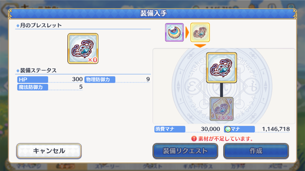 f:id:yuzuponR2:20190706095922p:image f:id:yuzuponR2:20190706095922p:image