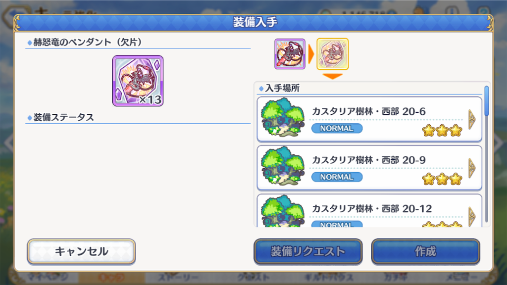 f:id:yuzuponR2:20190706100343p:image f:id:yuzuponR2:20190706100343p:image