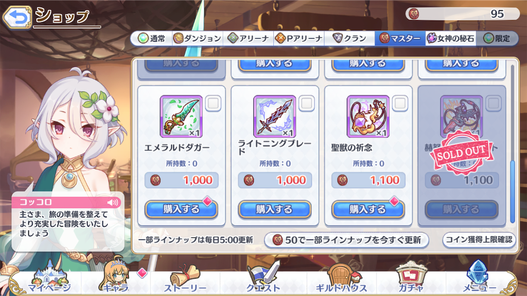 f:id:yuzuponR2:20190706100801p:image f:id:yuzuponR2:20190706100801p:image