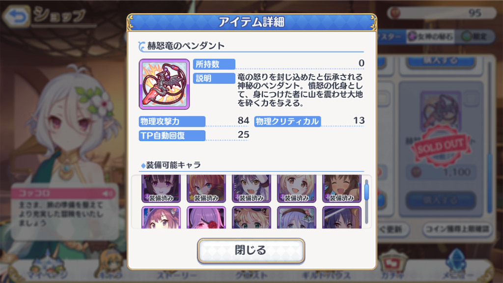 f:id:yuzuponR2:20190706100844p:image f:id:yuzuponR2:20190706100844p:image