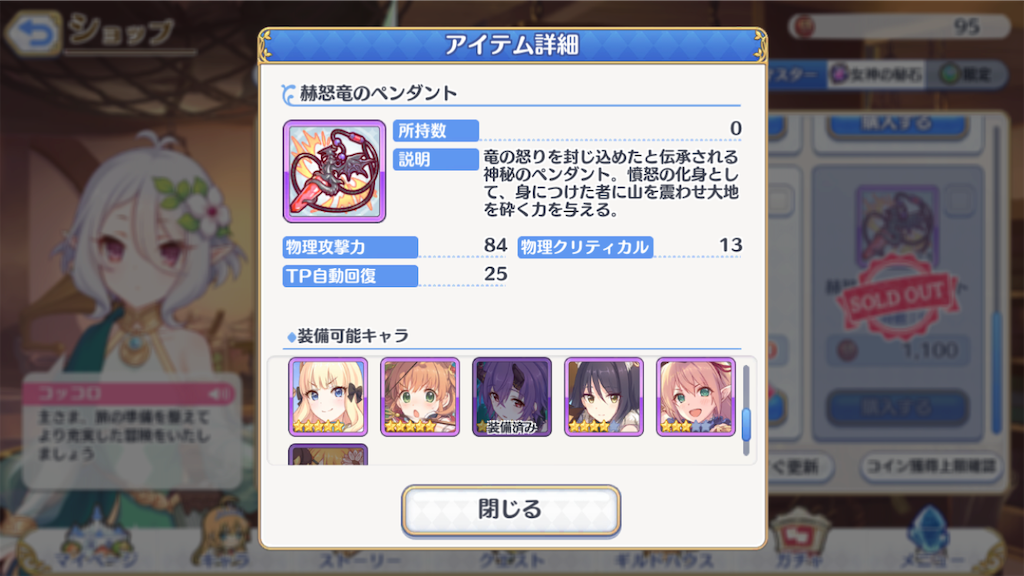 f:id:yuzuponR2:20190706100848p:image f:id:yuzuponR2:20190706100848p:image