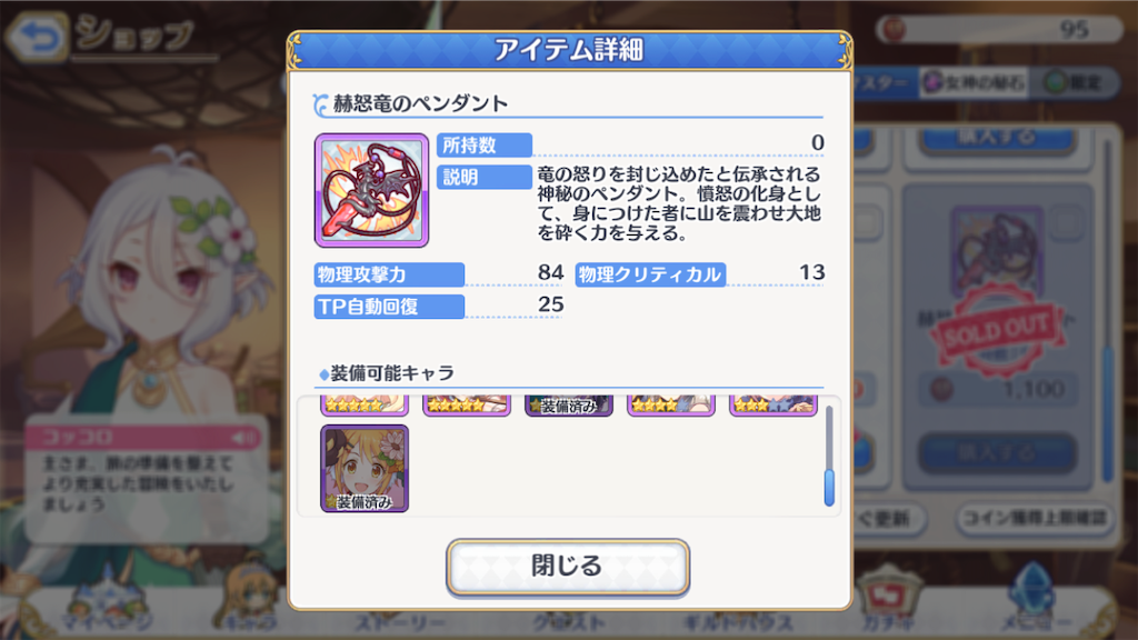 f:id:yuzuponR2:20190706100852p:image f:id:yuzuponR2:20190706100852p:image