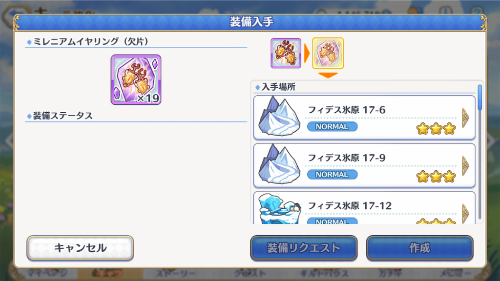 f:id:yuzuponR2:20190706101127p:image f:id:yuzuponR2:20190706101127p:image