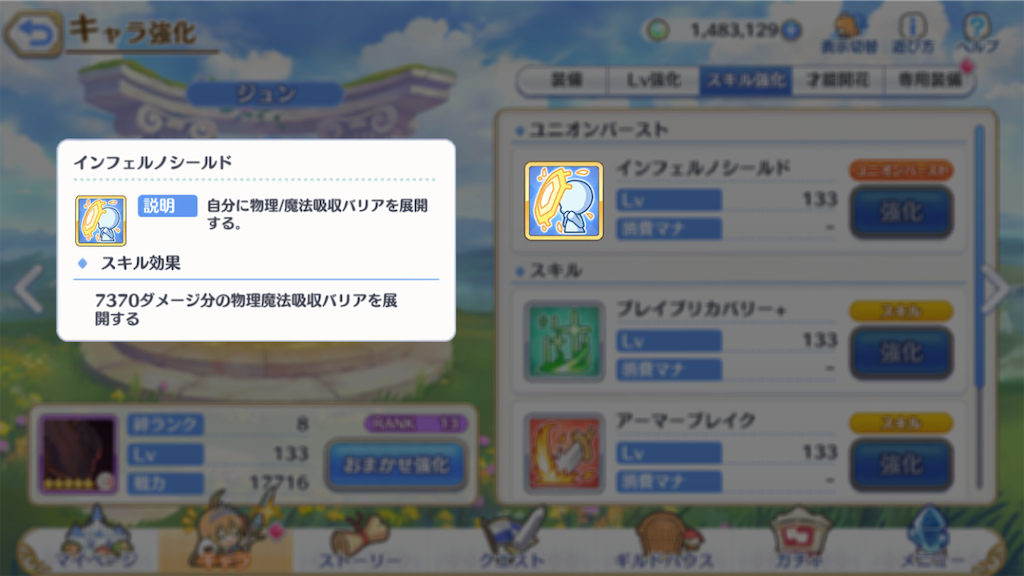 f:id:yuzuponR2:20190708100258p:image f:id:yuzuponR2:20190708100258p:image