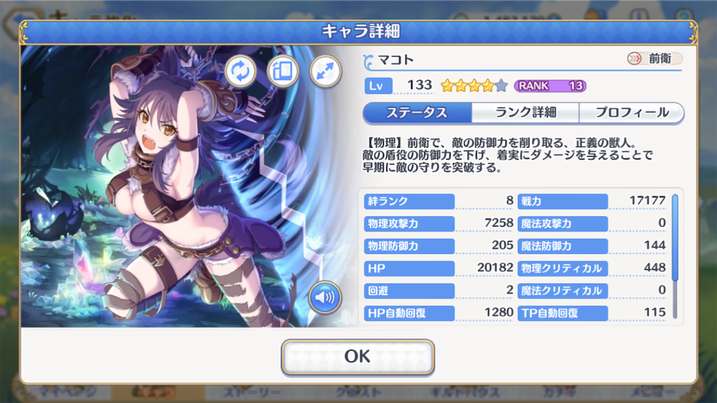 f:id:yuzuponR2:20190708100806p:image f:id:yuzuponR2:20190708100806p:image