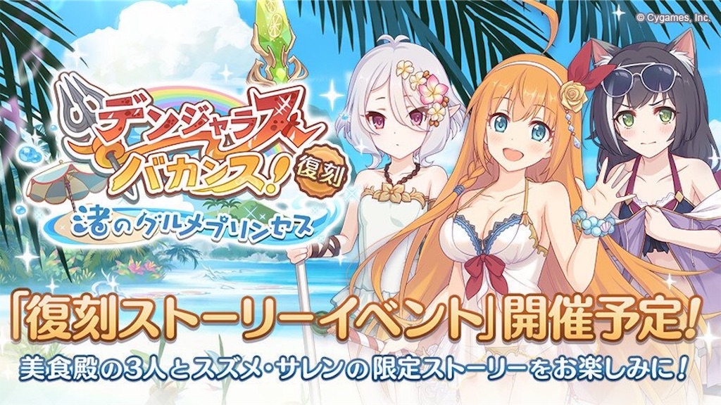 f:id:yuzuponR2:20190708230803j:image f:id:yuzuponR2:20190708230803j:image