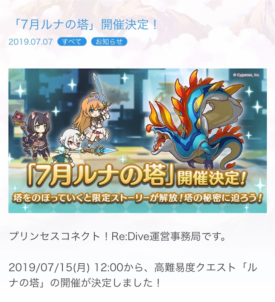 f:id:yuzuponR2:20190708232258j:image f:id:yuzuponR2:20190708232258j:image