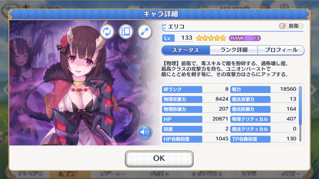 f:id:yuzuponR2:20190711205445p:image f:id:yuzuponR2:20190711205445p:image