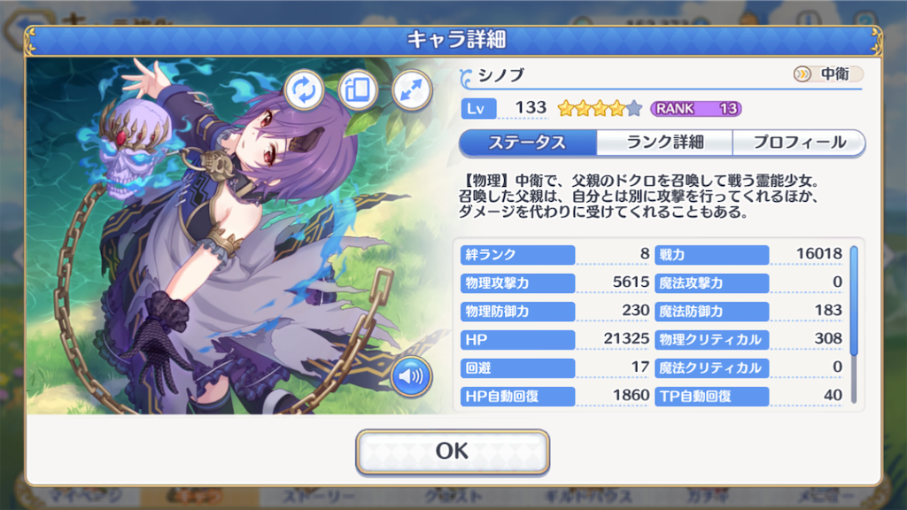 f:id:yuzuponR2:20190711205519p:image f:id:yuzuponR2:20190711205519p:image