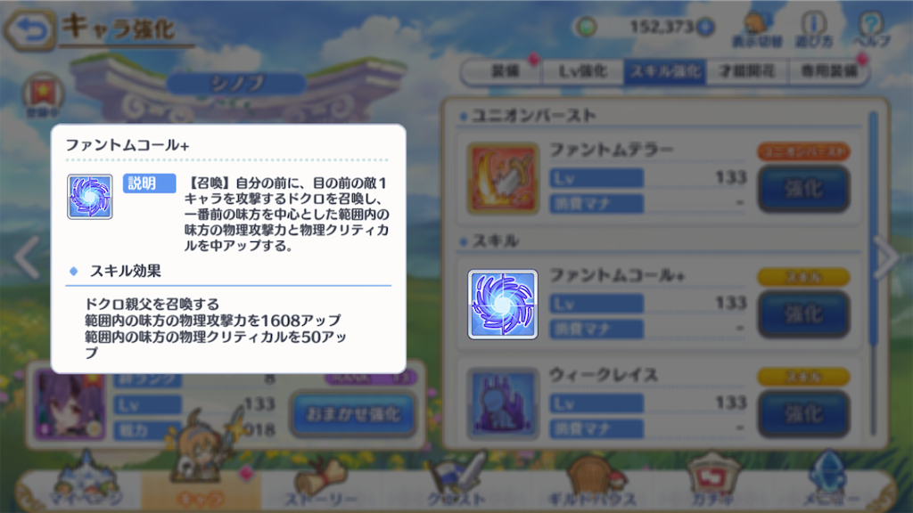 f:id:yuzuponR2:20190711205533p:image f:id:yuzuponR2:20190711205533p:image