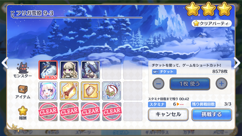 f:id:yuzuponR2:20190719221023p:image f:id:yuzuponR2:20190719221023p:image