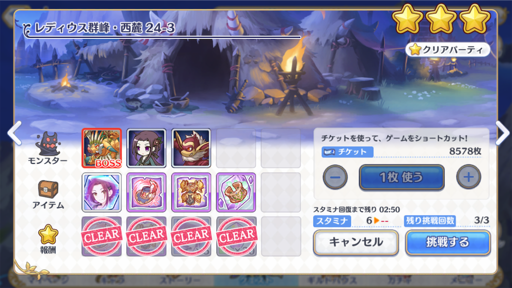 f:id:yuzuponR2:20190719221226p:image f:id:yuzuponR2:20190719221226p:image