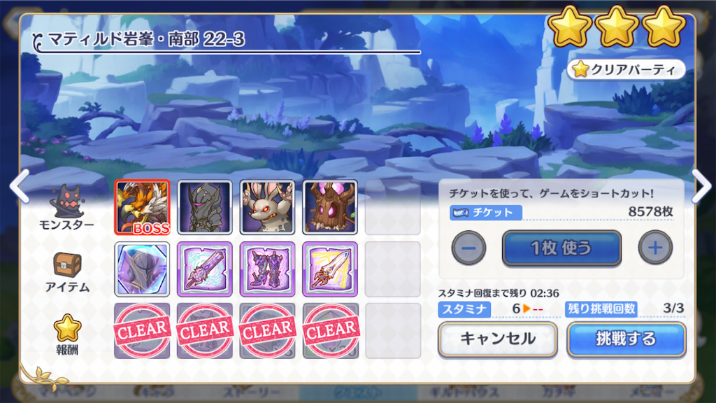 f:id:yuzuponR2:20190719221415p:image f:id:yuzuponR2:20190719221415p:image