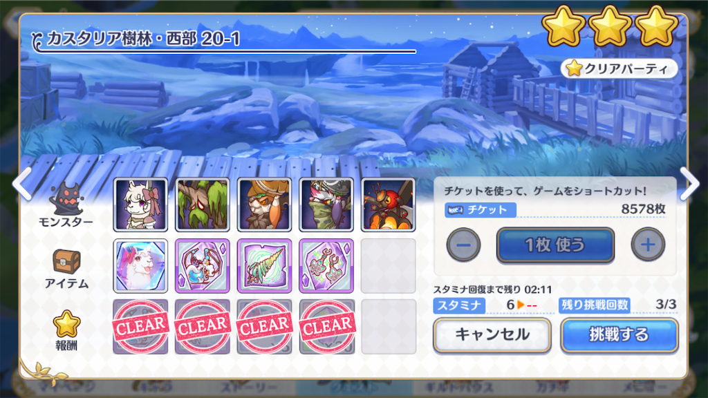 f:id:yuzuponR2:20190719221903p:image f:id:yuzuponR2:20190719221903p:image