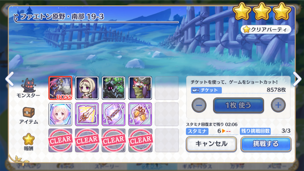 f:id:yuzuponR2:20190719222017p:image f:id:yuzuponR2:20190719222017p:image