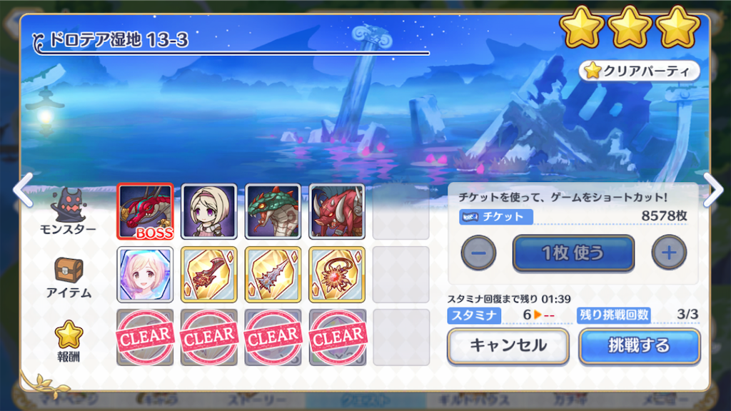 f:id:yuzuponR2:20190719222029p:image f:id:yuzuponR2:20190719222029p:image