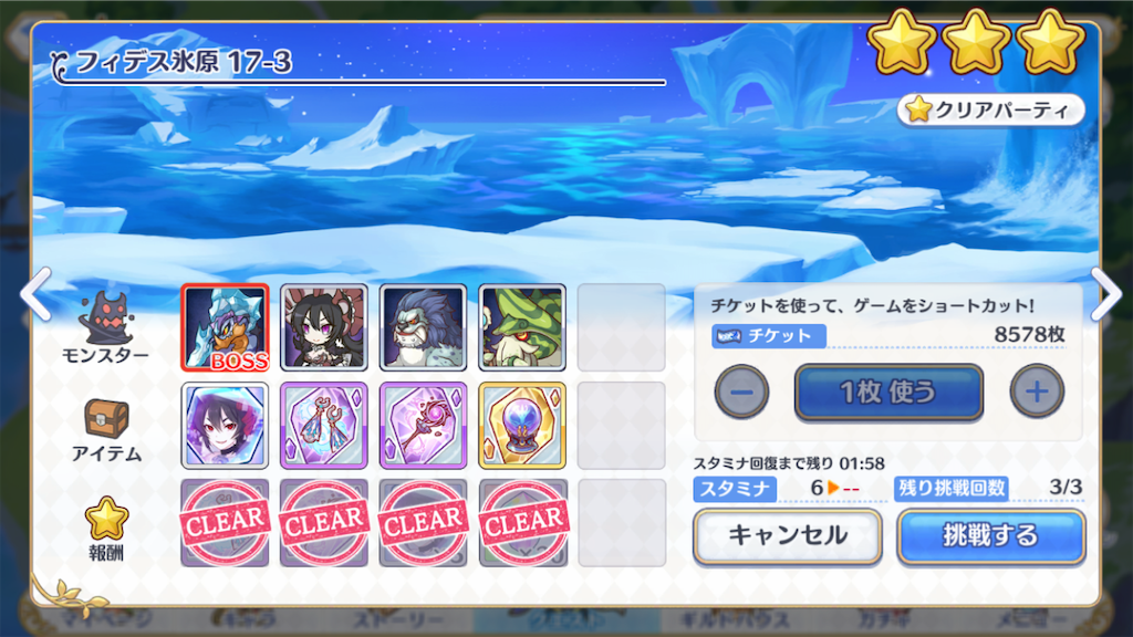 f:id:yuzuponR2:20190719222142p:image f:id:yuzuponR2:20190719222142p:image