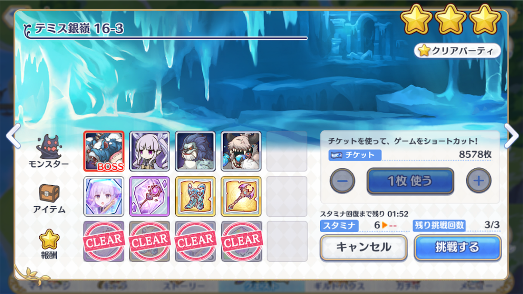 f:id:yuzuponR2:20190719222322p:image f:id:yuzuponR2:20190719222322p:image