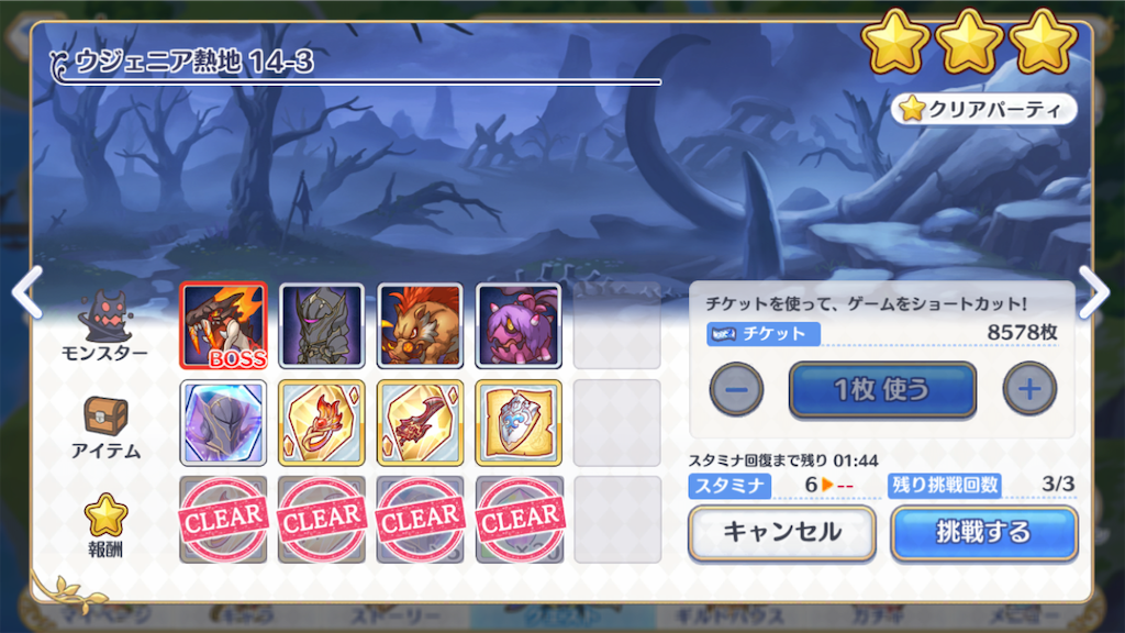 f:id:yuzuponR2:20190719222357p:image f:id:yuzuponR2:20190719222357p:image