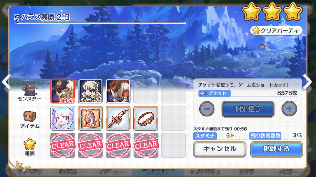 f:id:yuzuponR2:20190719222735p:image f:id:yuzuponR2:20190719222735p:image