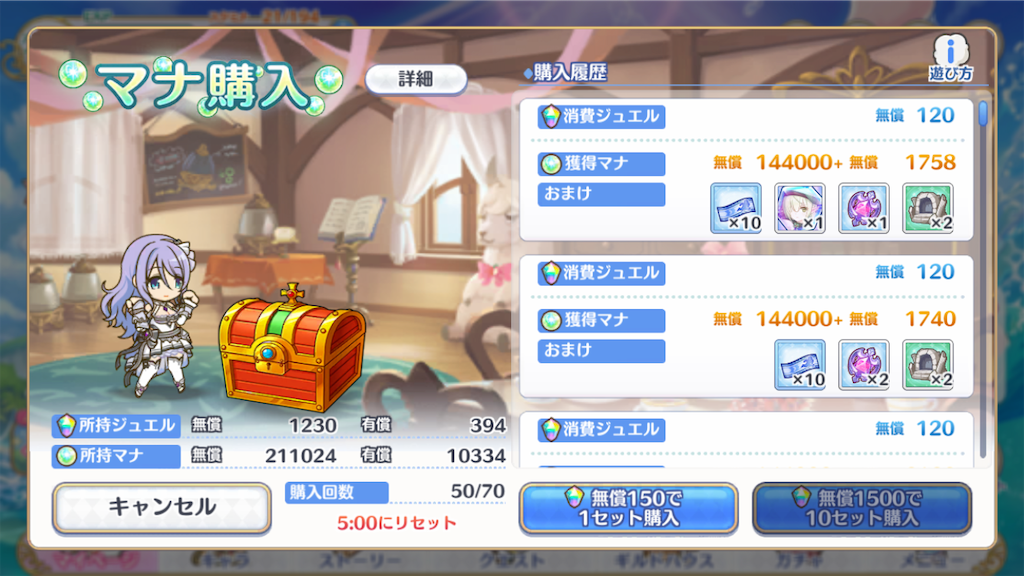 f:id:yuzuponR2:20190723222955p:image f:id:yuzuponR2:20190723222955p:image