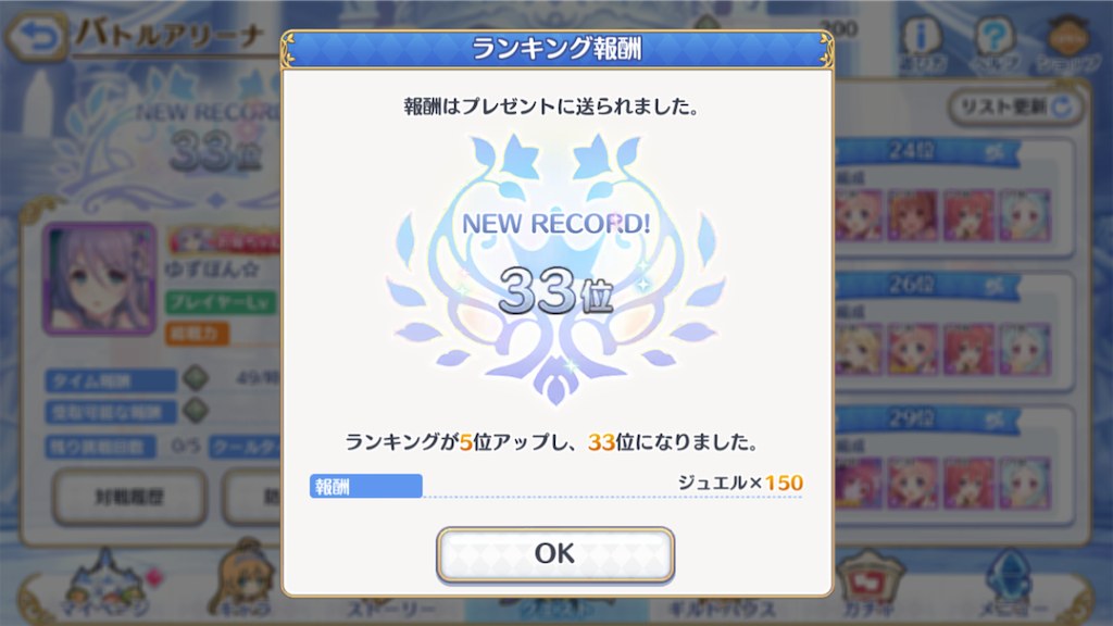 f:id:yuzuponR2:20190723223049p:image f:id:yuzuponR2:20190723223049p:image