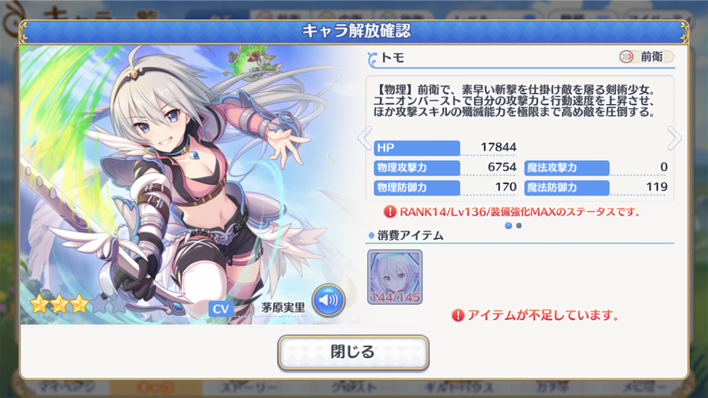 f:id:yuzuponR2:20190723223502p:image f:id:yuzuponR2:20190723223502p:image