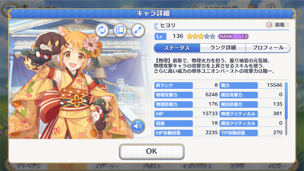 f:id:yuzuponR2:20190723223816p:image f:id:yuzuponR2:20190723223816p:image