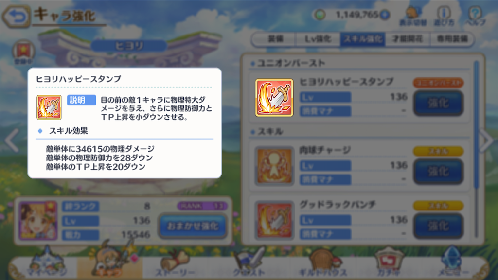 f:id:yuzuponR2:20190723223842p:image f:id:yuzuponR2:20190723223842p:image