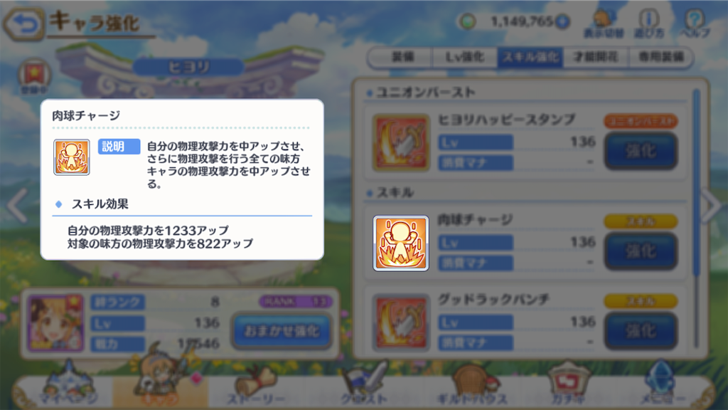 f:id:yuzuponR2:20190723223900p:image f:id:yuzuponR2:20190723223900p:image