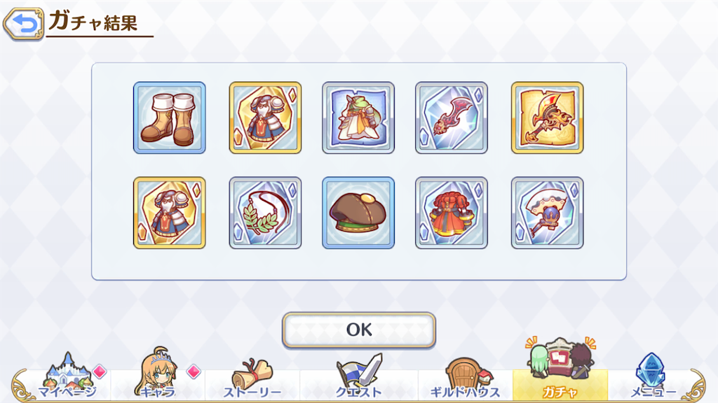 f:id:yuzuponR2:20190725174717p:image