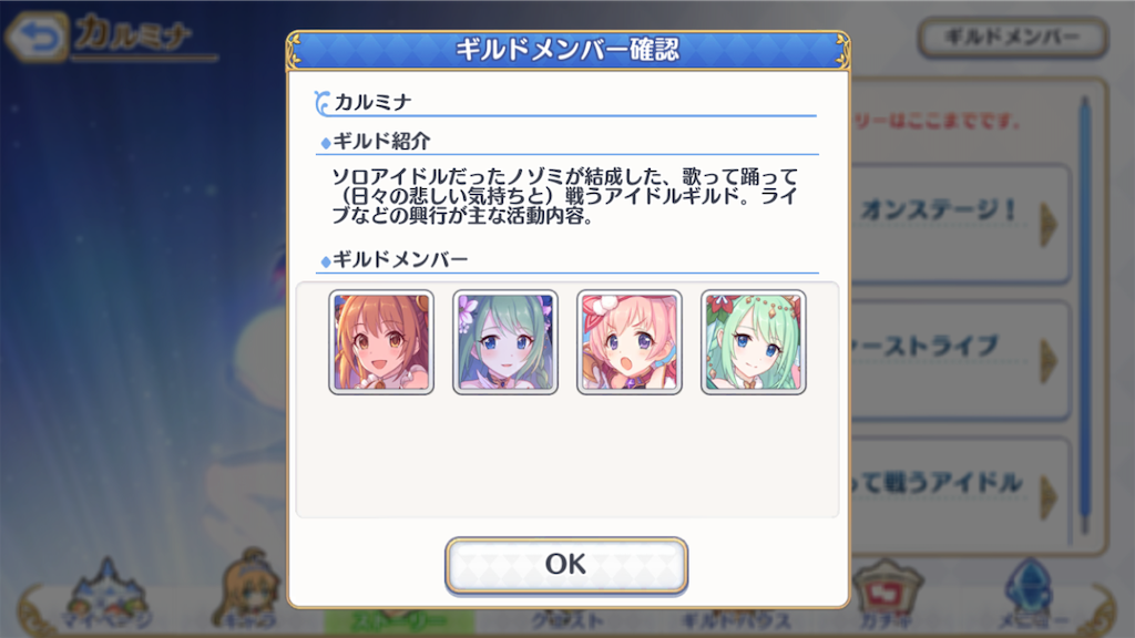 f:id:yuzuponR2:20190728225508p:image f:id:yuzuponR2:20190728225508p:image