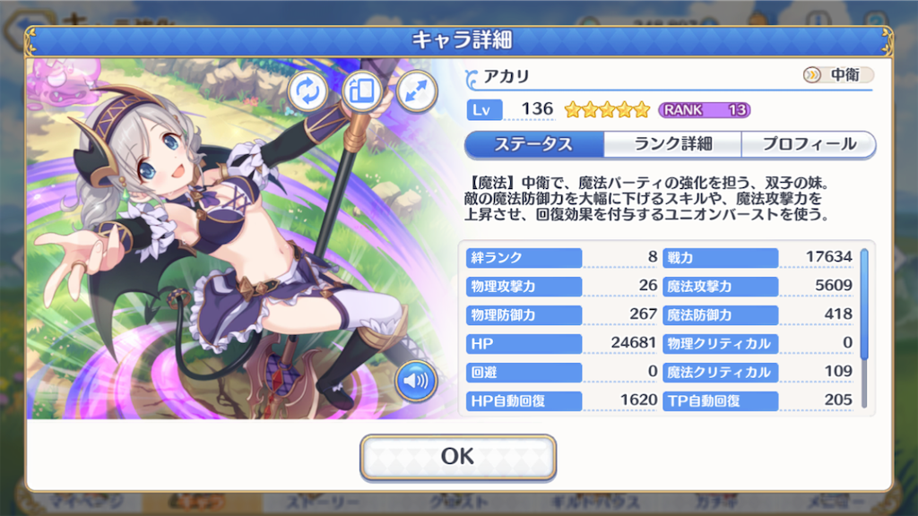 f:id:yuzuponR2:20190728225837p:image f:id:yuzuponR2:20190728225837p:image