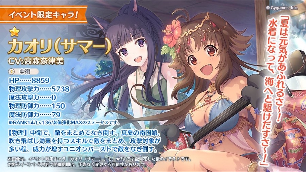 f:id:yuzuponR2:20190730225053j:image f:id:yuzuponR2:20190730225053j:image