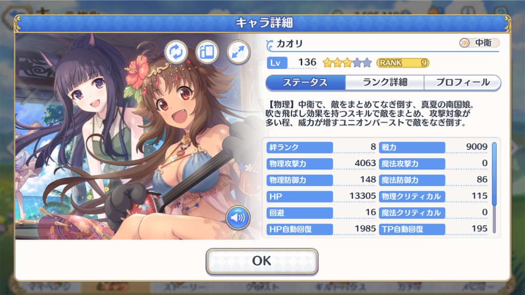 f:id:yuzuponR2:20190803001341p:image f:id:yuzuponR2:20190803001341p:image