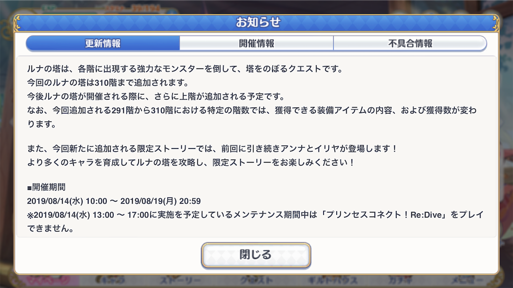 f:id:yuzuponR2:20190807220157p:image f:id:yuzuponR2:20190807220157p:image