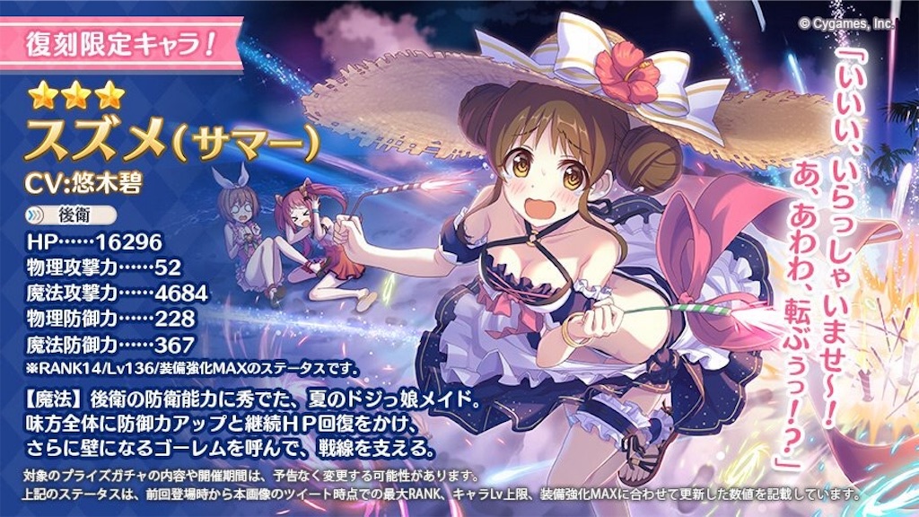 f:id:yuzuponR2:20190809231116j:image f:id:yuzuponR2:20190809231116j:image