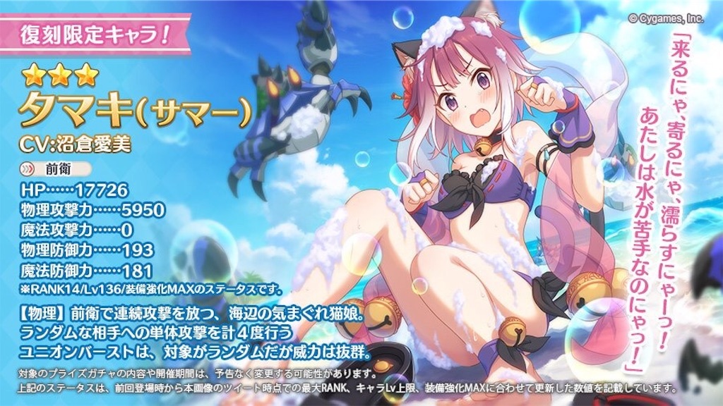 f:id:yuzuponR2:20190809231122j:image f:id:yuzuponR2:20190809231122j:image