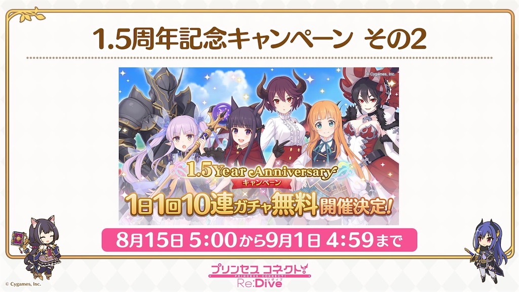 f:id:yuzuponR2:20190813232451j:image f:id:yuzuponR2:20190813232451j:image