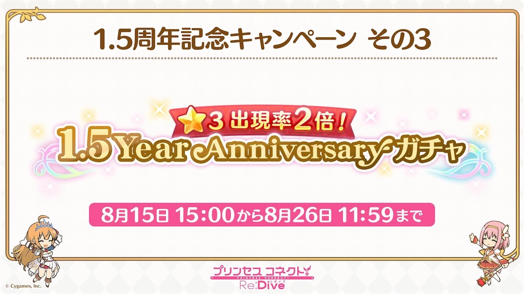 f:id:yuzuponR2:20190813232506j:image f:id:yuzuponR2:20190813232506j:image